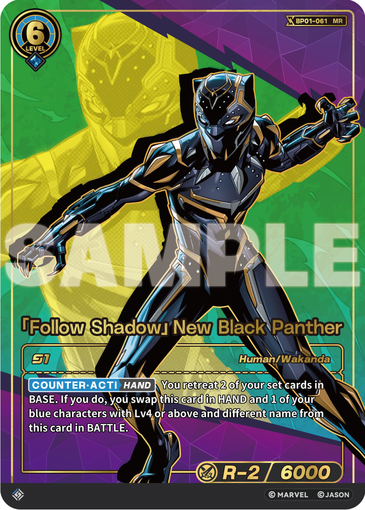 [BP01] Follow Shadow - New Black Panther - MR