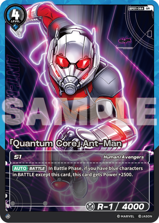 [BP01] Quantum Core - Ant-Man - GR