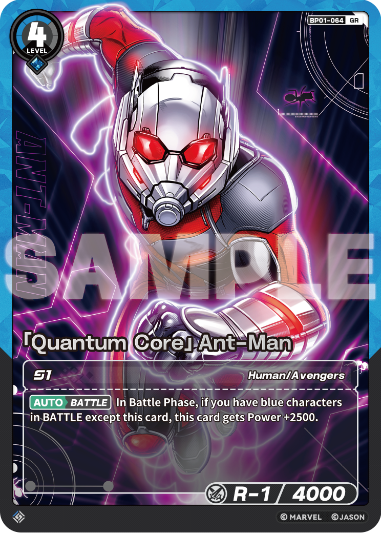[BP01] Quantum Core - Ant-Man - GR