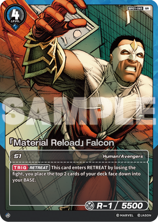 [BP01] Material Reload - Falcon - GR
