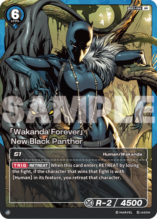 [BP01] Wakanda Forever - New Black Panther - GR