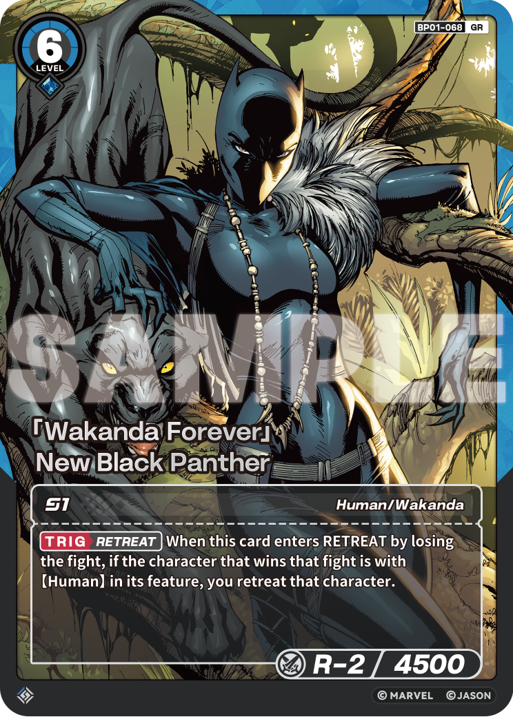 [BP01] Wakanda Forever - New Black Panther - GR