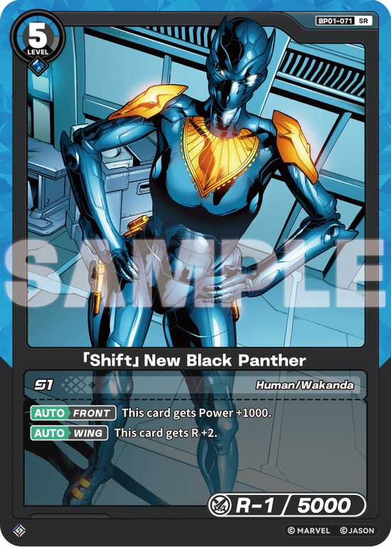 [BP01] Shift - New Black Panther - SR