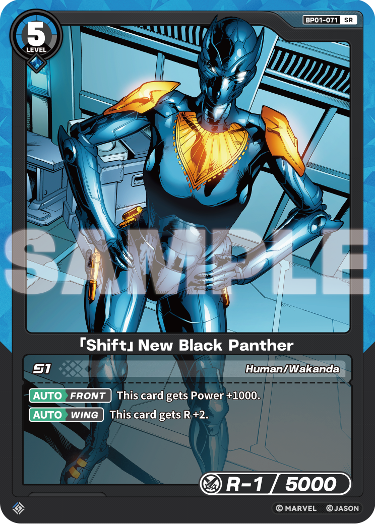 [BP01] Shift - New Black Panther - SR