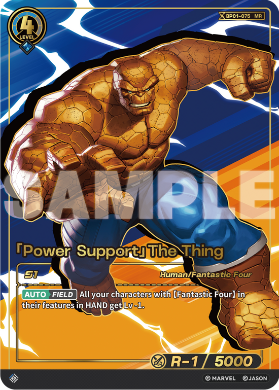 [BP01] Power Support - The Thing - MR