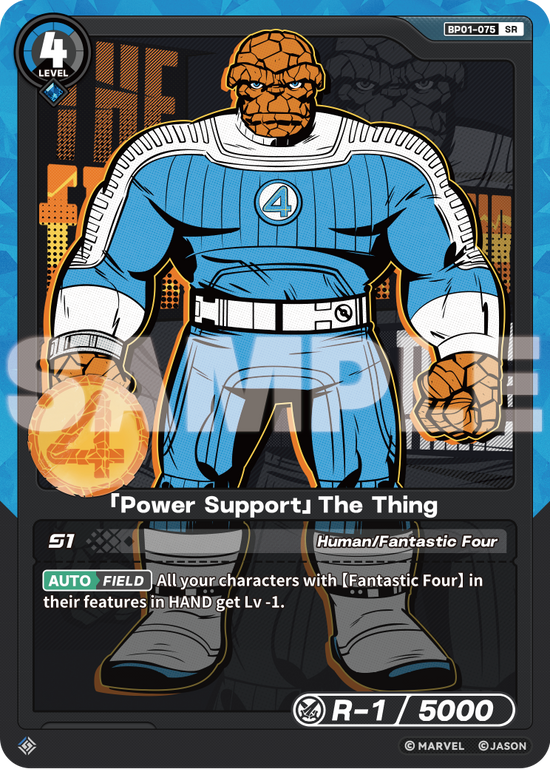[BP01] Power Support - The Thing - SR