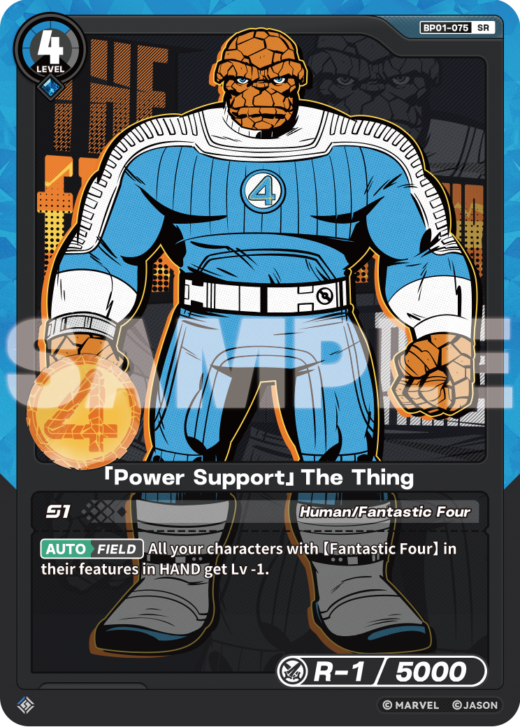 [BP01] Power Support - The Thing - SR
