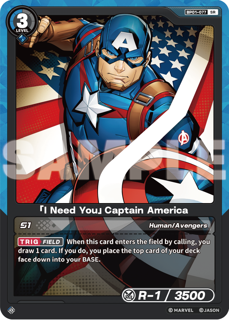 [BP01] I Need You - Captain America - SR