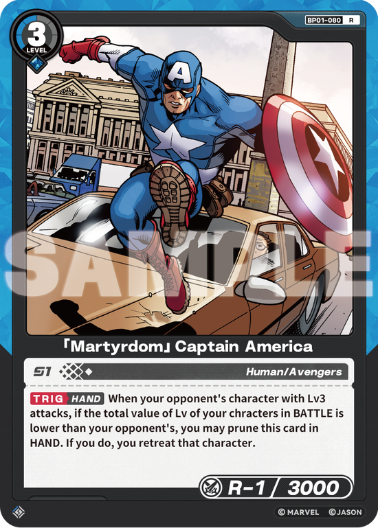 [BP01] Martyrdom - Captain America - R