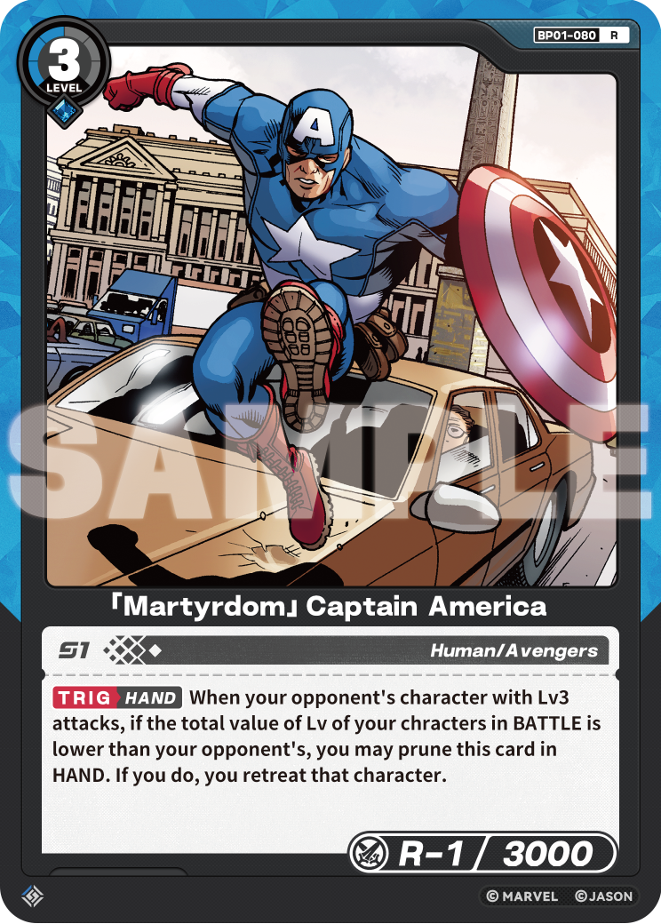 [BP01] Martyrdom - Captain America - R
