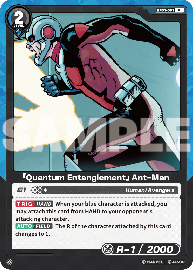 [BP01] Quantum Entanglement - Ant-Man - R