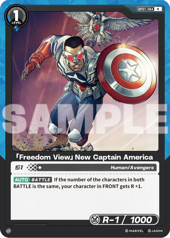 [BP01] Freedom View - New Captain America - R