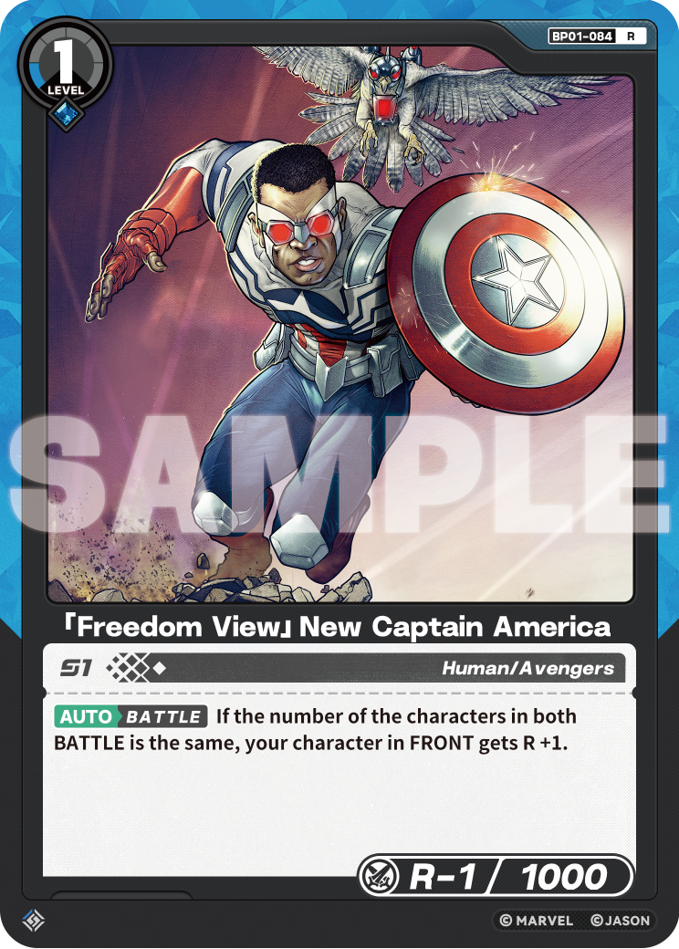 [BP01] Freedom View - New Captain America - R