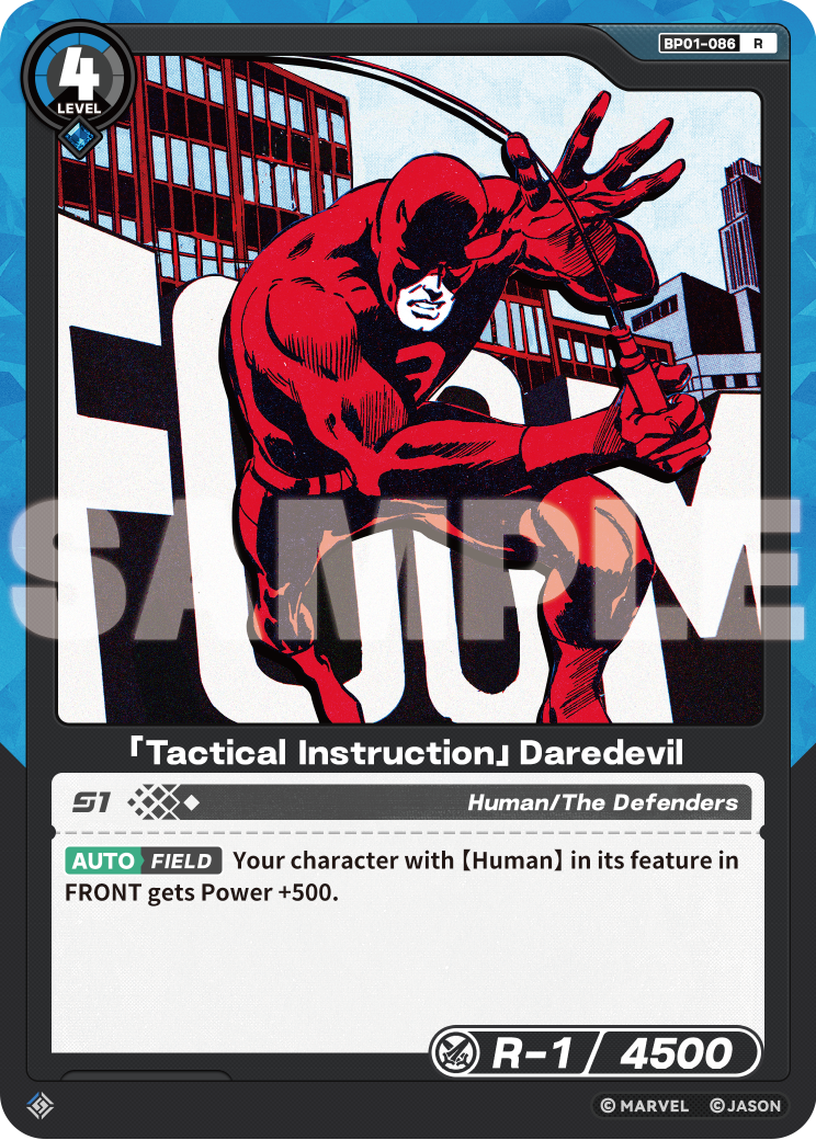 [BP01] Tactical Instruction - Daredevil - R