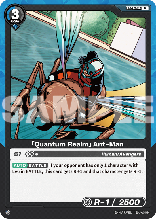 [BP01] Quantum Realm - Ant-Man - R