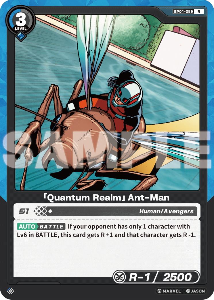 [BP01] Quantum Realm - Ant-Man - R