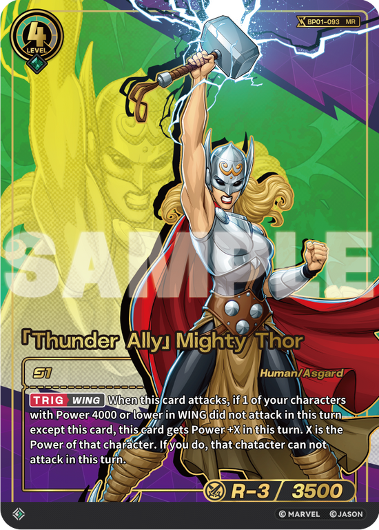 [BP01] Thunder Ally - Mighty Thor - MR