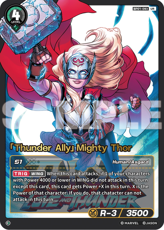 [BP01] Thunder Ally - Mighty Thor - UR