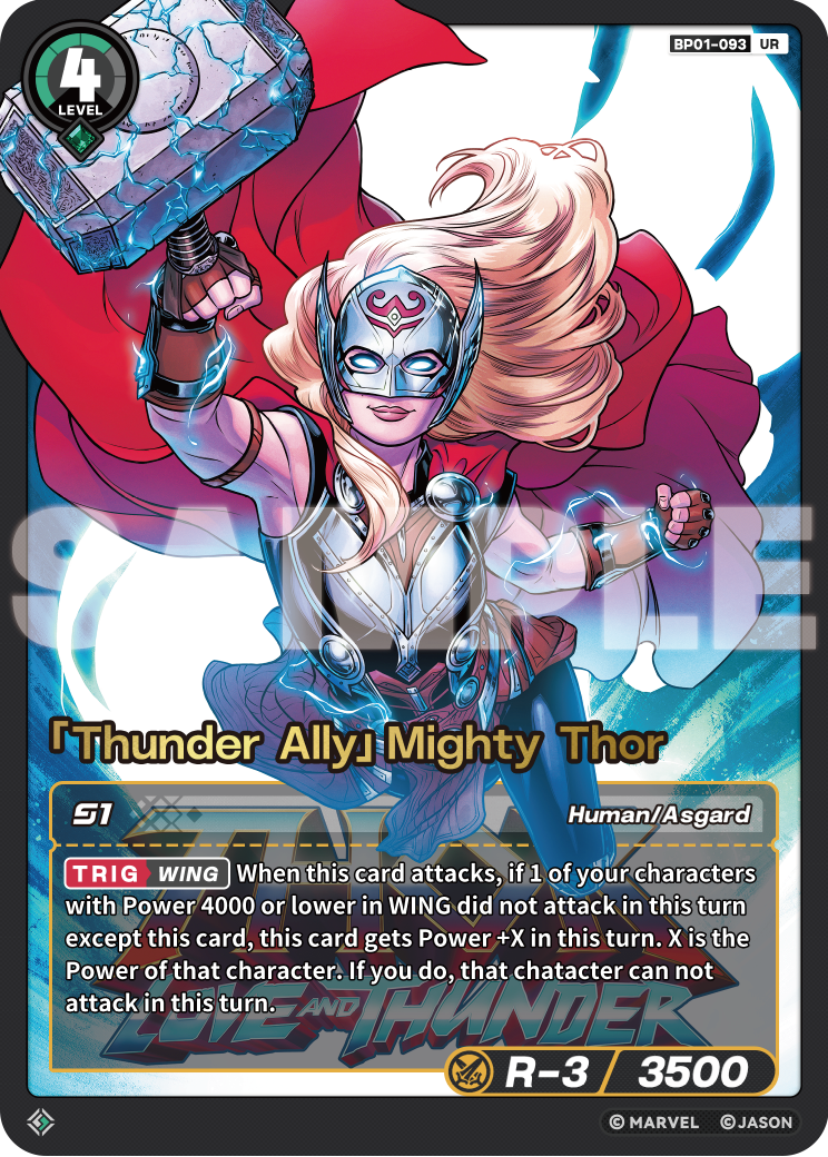 [BP01] Thunder Ally - Mighty Thor - UR