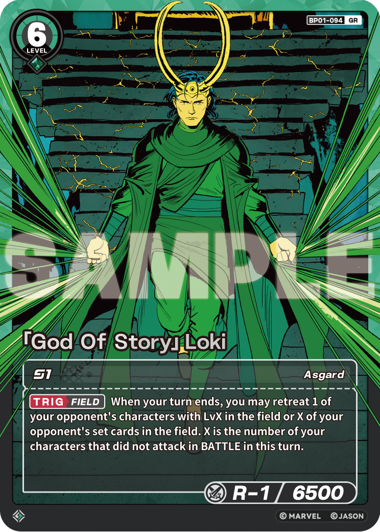 [BP01] God Of Story - Loki - GR