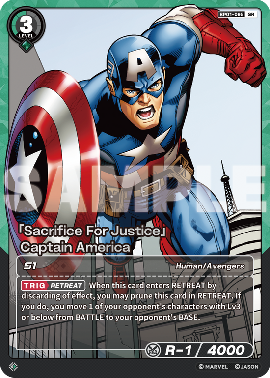 [BP01] Sacrifice For Justice - Captain America - GR