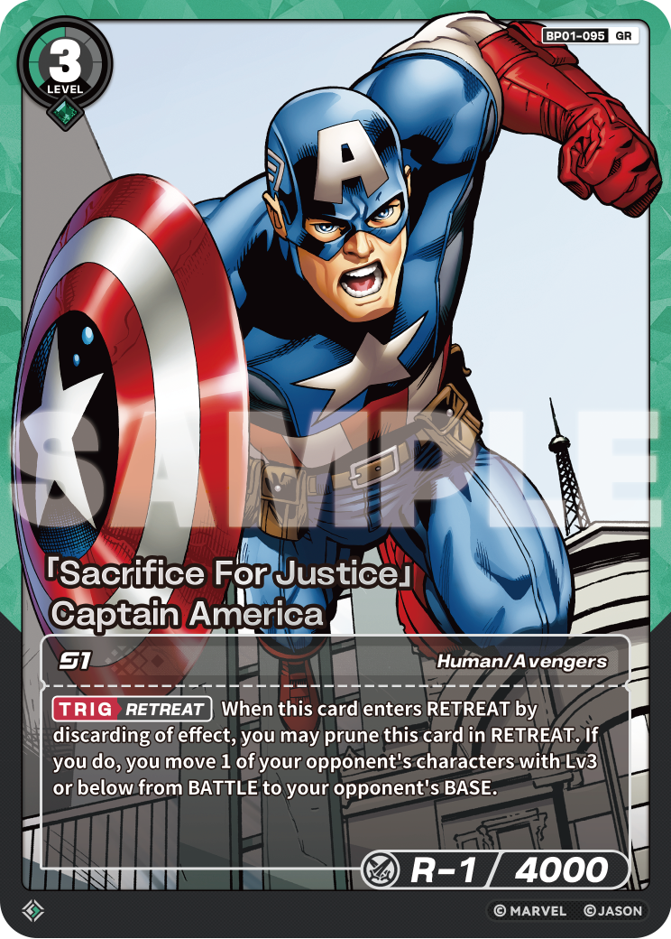 [BP01] Sacrifice For Justice - Captain America - GR