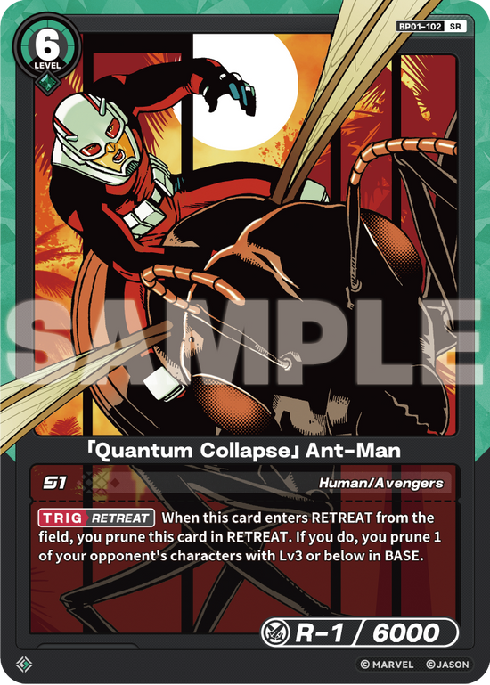 [BP01] Quantum Collapse - Ant-Man - SR