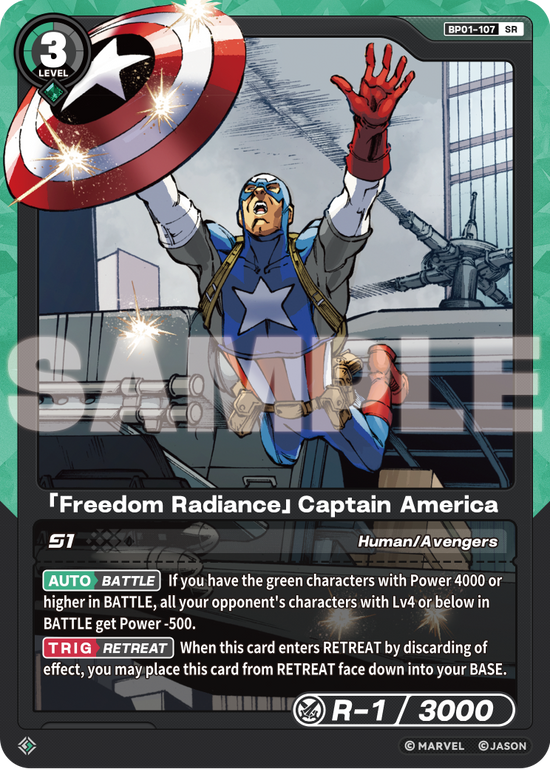 [BP01] Freedom Radiance - Captain America - SR