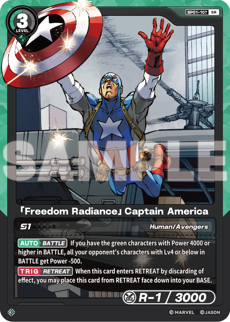 [BP01] Freedom Radiance - Captain America - SR