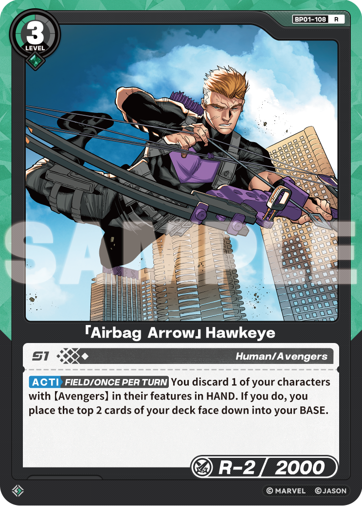[BP01] Airbag Arrow - Hawkeye - R