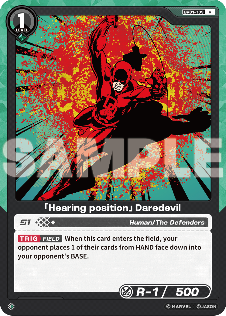 [BP01] Hearing position - Daredevil - R