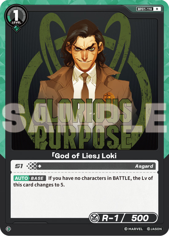[BP01] God of Lies - Loki - R