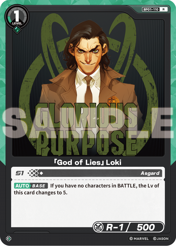 [BP01] God of Lies - Loki - R