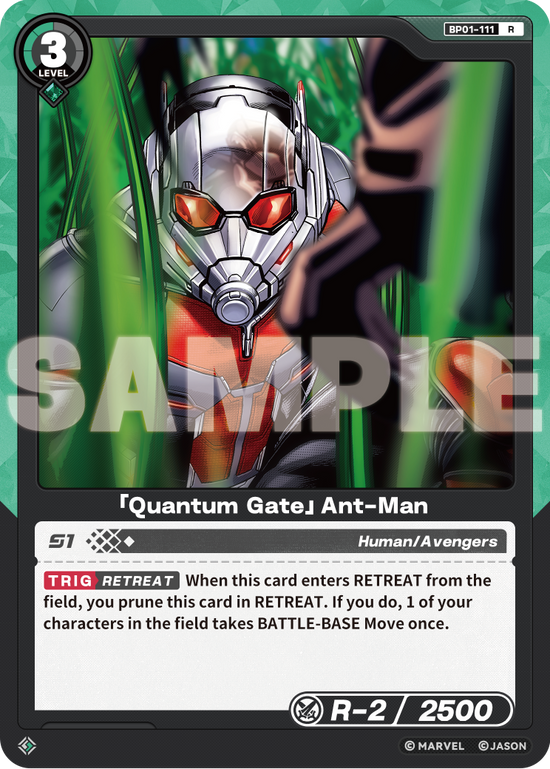 [BP01] Quantum Gate - Ant-Man - R