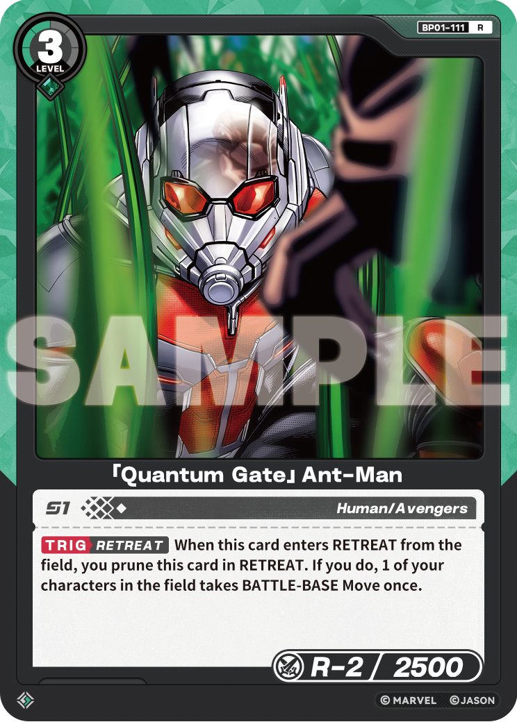 [BP01] Quantum Gate - Ant-Man - R