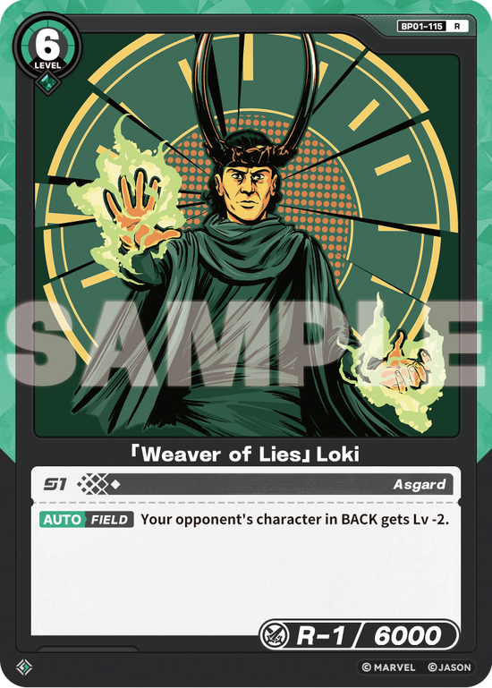 [BP01] Weaver of Lies - Loki - R