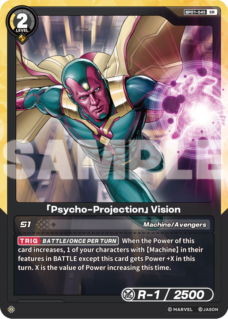 [BP01] Psycho-Projection - Vision - SR