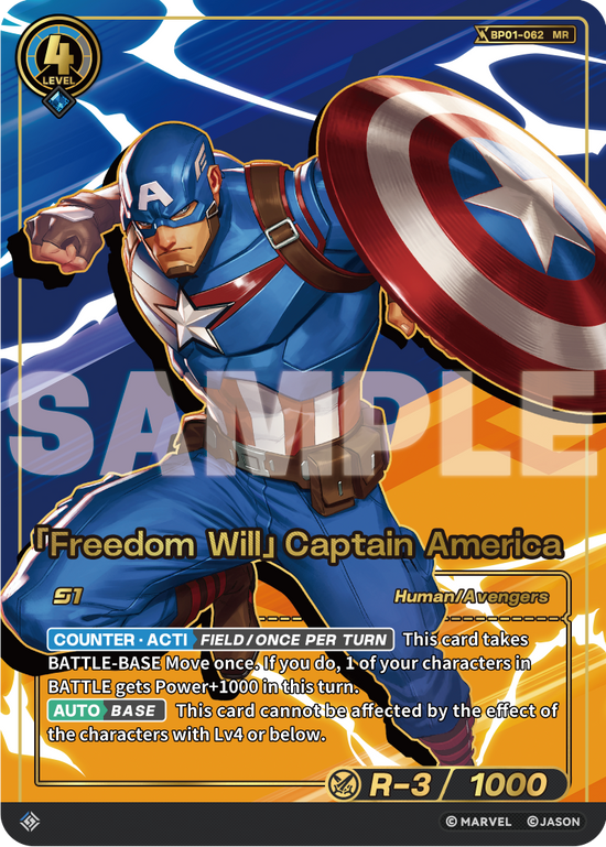[BP01] Freedom Will - Captain America - MR