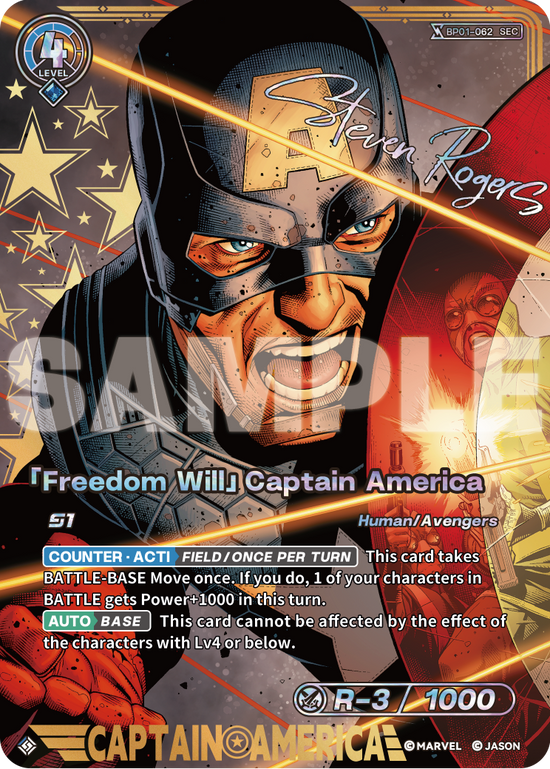 [BP01] Freedom Will - Captain America - SEC
