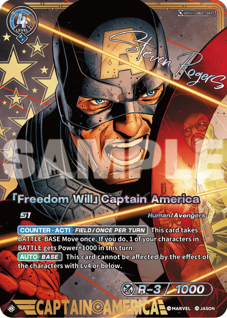 [BP01] Freedom Will - Captain America - SEC