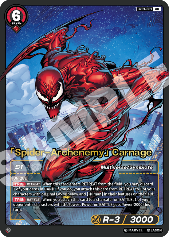 [SP01] Spider-Archenemy - Carnage - UR
