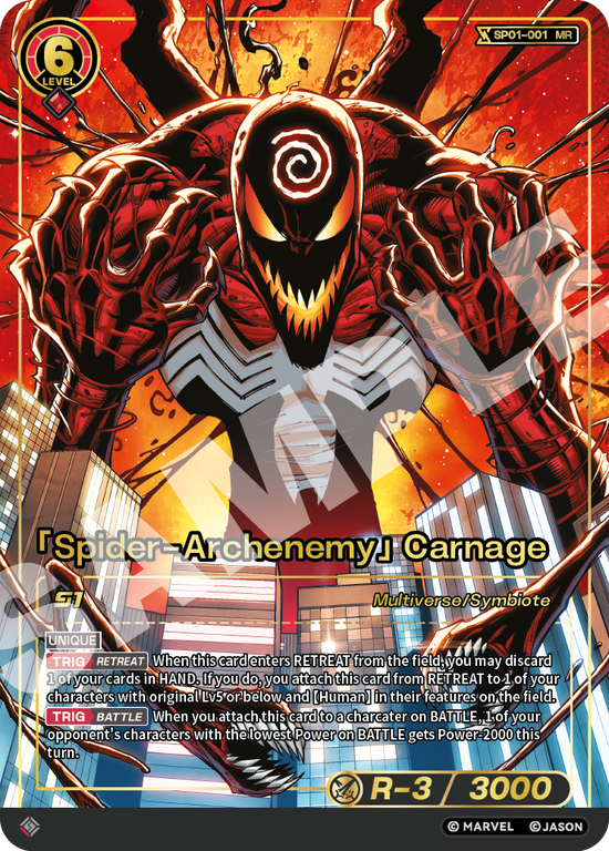 [SP01] Spider-Archenemy - Carnage - MR