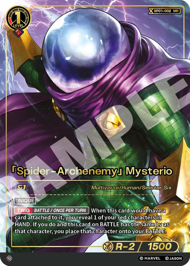 [SP01] Spider-Archenemy - Mysterio - MR