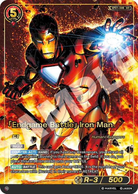 [SP01] Endgame Battle - Iron Man - MR