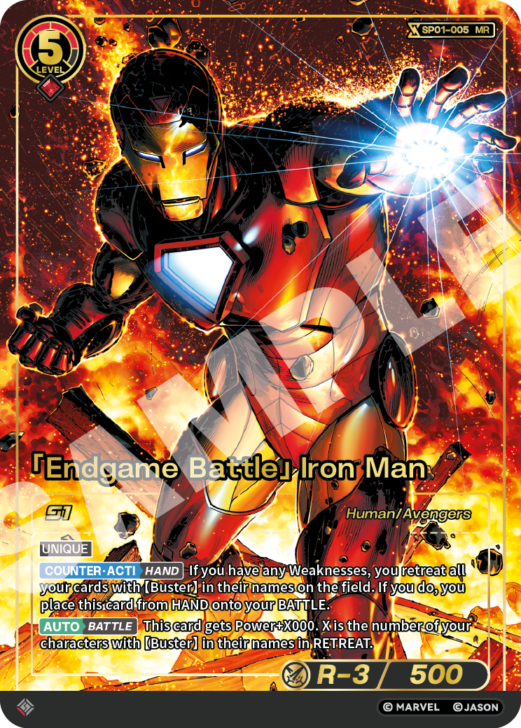 [SP01] Endgame Battle - Iron Man - MR