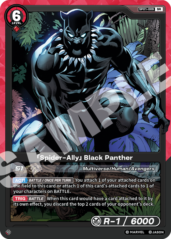 [SP01] Spider-Ally - Black Panther - SR