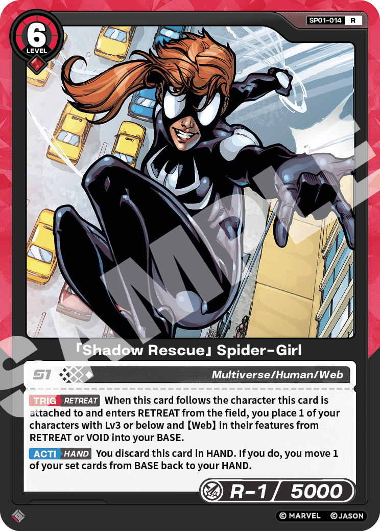 [SP01] Shadow Rescue - Spider-Girl - R