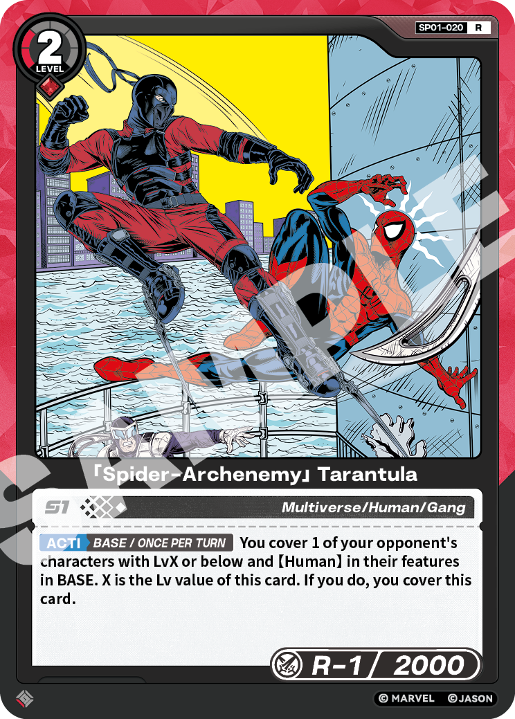 [SP01] Spider-Archenemy - Tarantula - R