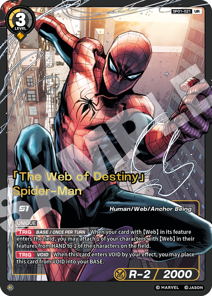 [SP01] The Web of Destiny - Spider-Man - UR
