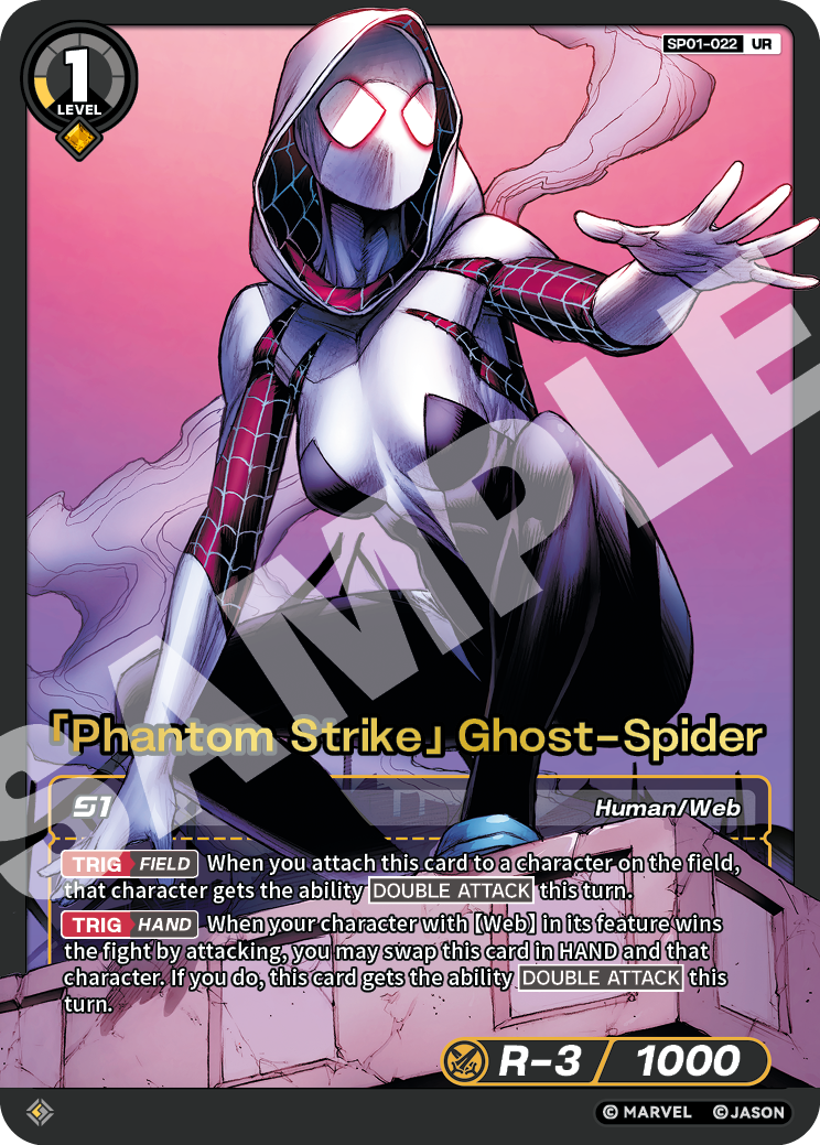 [SP01] Phantom Strike - Ghost-Spider - UR